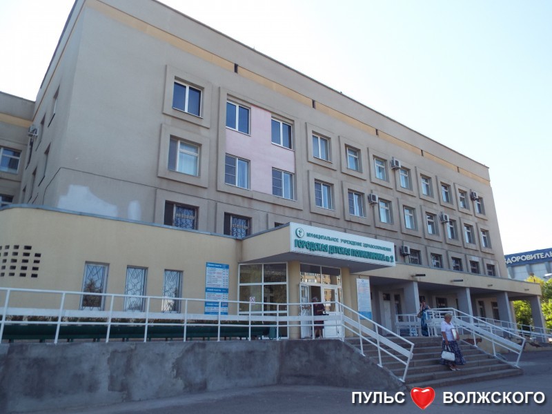 Детская городская поликлиника №2 вошла в десятку лучших в РФ